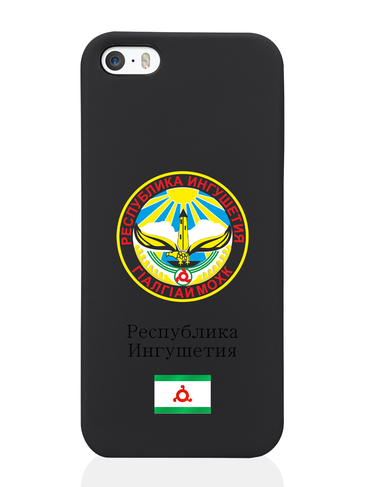 

Чехол для iPhone 5/5s Герб Ингушетии черный, Разноцветный