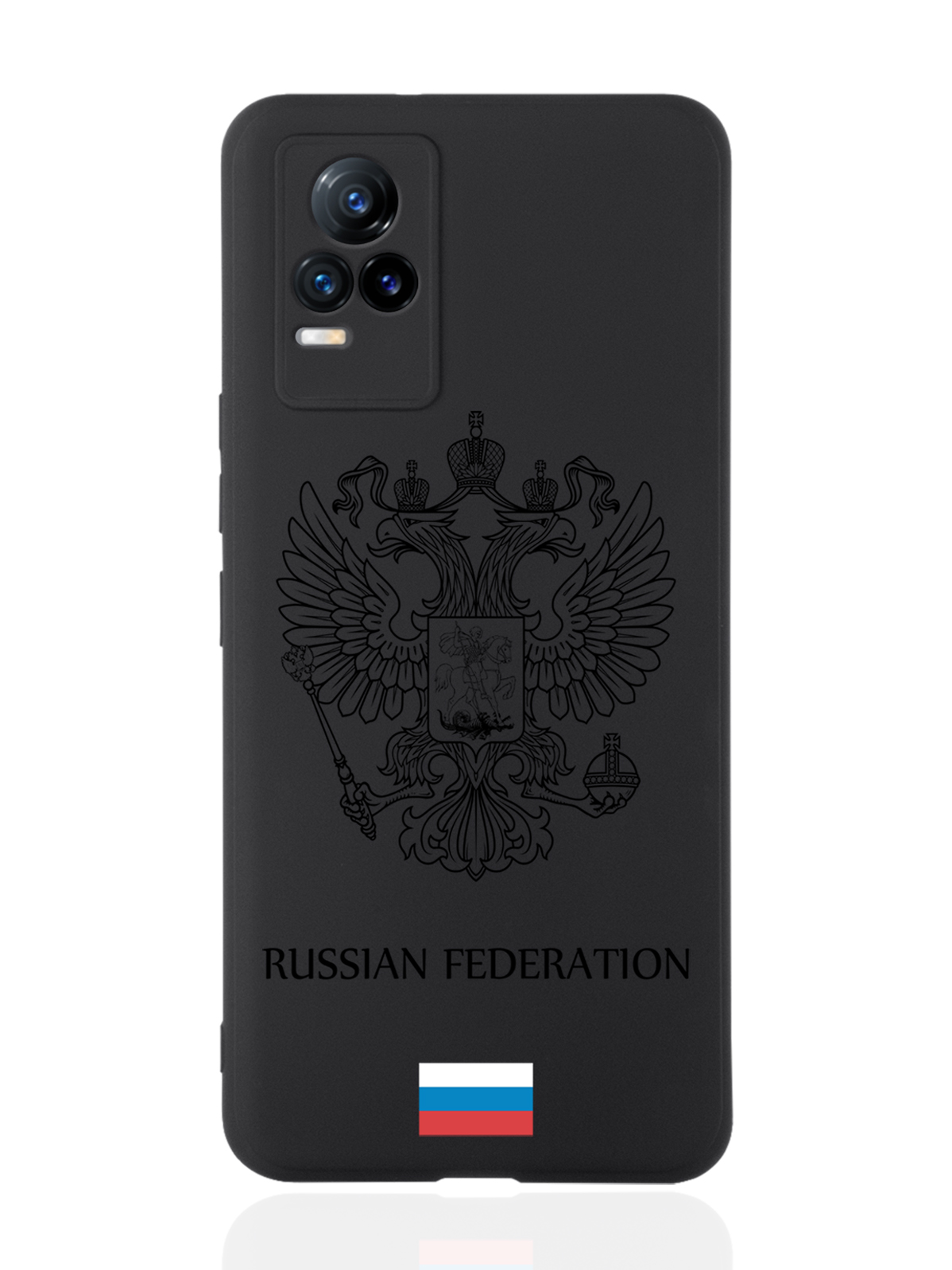 фото Чехол musthavecase для vivo v21e черный лаковый герб россия черный