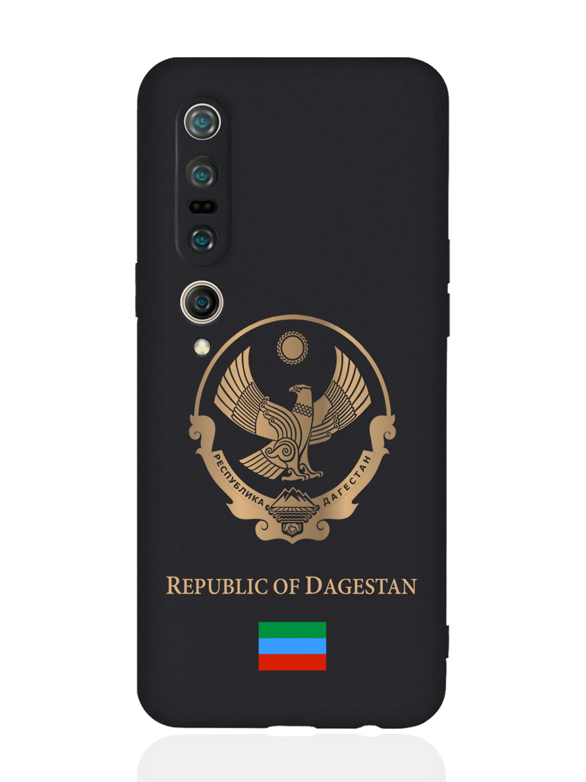 

Чехол SignumCase для Xiaomi Mi 10 Pro Золотой Герб Дагестана черный, Черный;золотистый