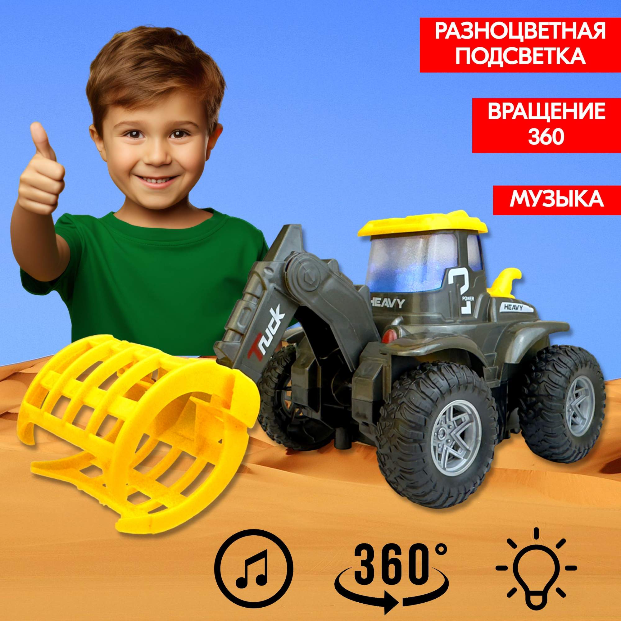 Интерактивный бульдозер Klox Toys Truck,111804