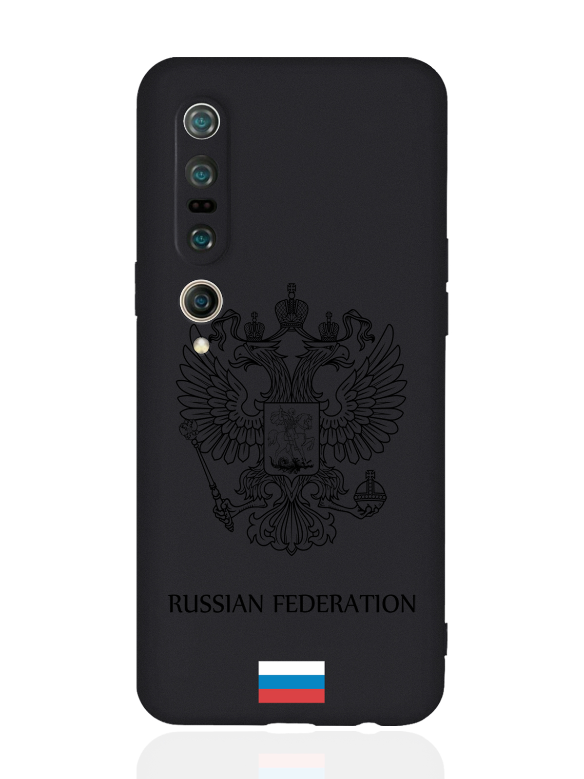 

Чехол MustHaveCase для Xiaomi Mi 10 Pro Черный лаковый Герб Россия черный