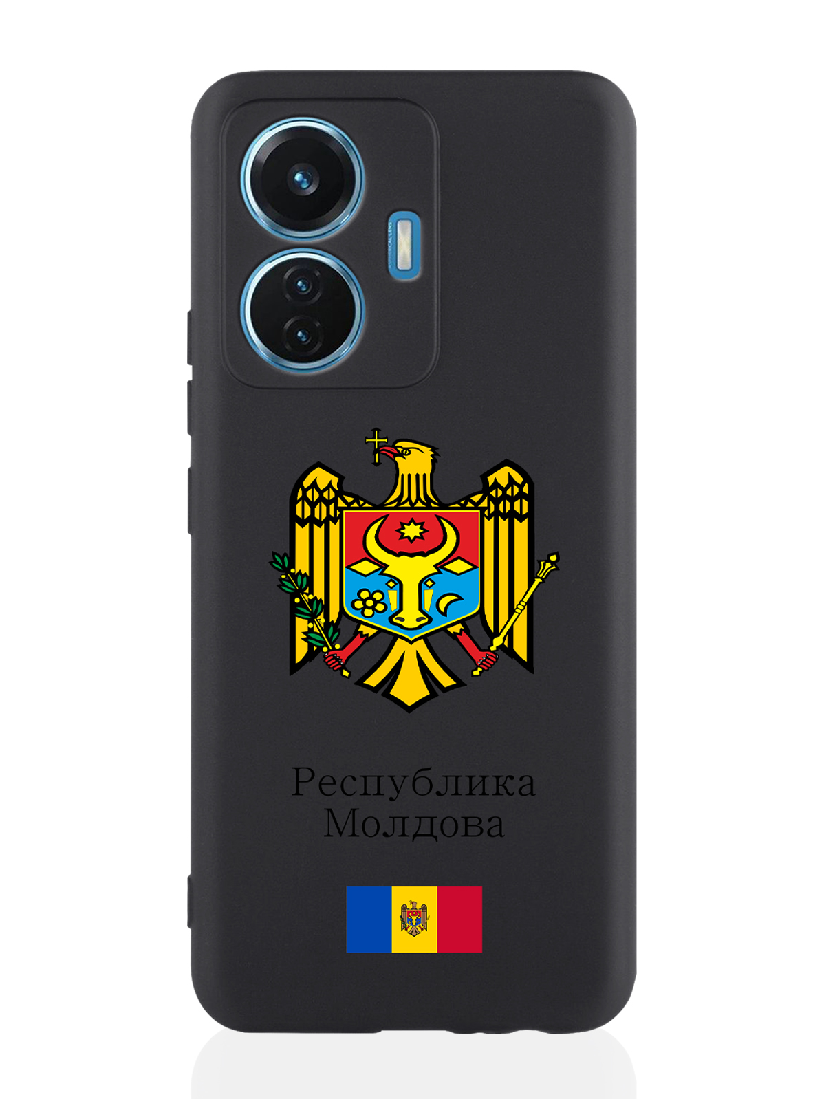 

Чехол для Vivo T1/S15e Герб Республики Молдова/ Герб Молдавии черный, Разноцветный
