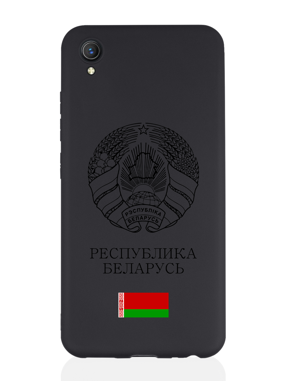 

Чехол для Vivo Y1S/Y91C Черный лаковый Герб Белоруссии/ Герб Беларуси черный