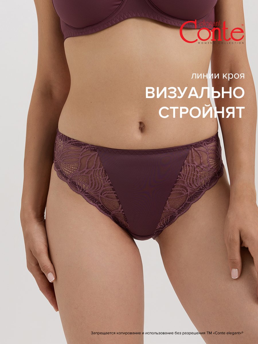 

Трусы женские Conte Lingerie AURA фиолетовые 98, Фиолетовый, AURA