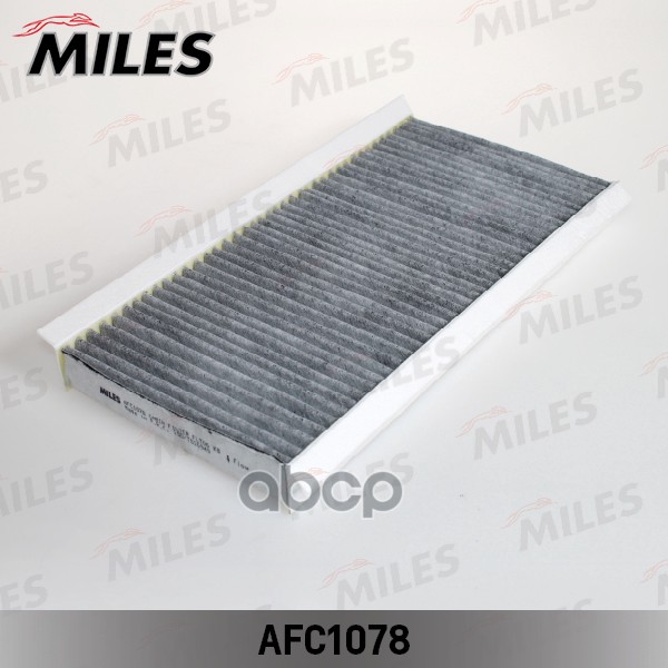 

Фильтр Салона Miles Afc1078 Opel Vectra C Угольный Miles арт. AFC1078