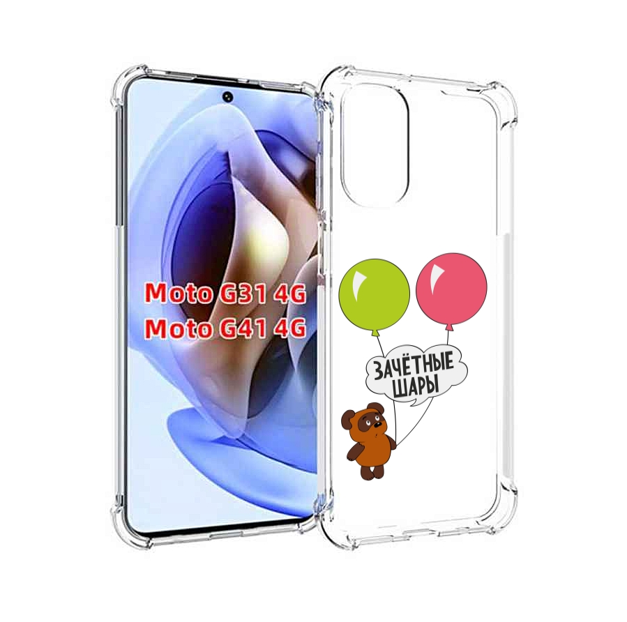 

Чехол MyPads зачетные-шары для Motorola Moto G31 4G / G41 4G, Прозрачный, Tocco