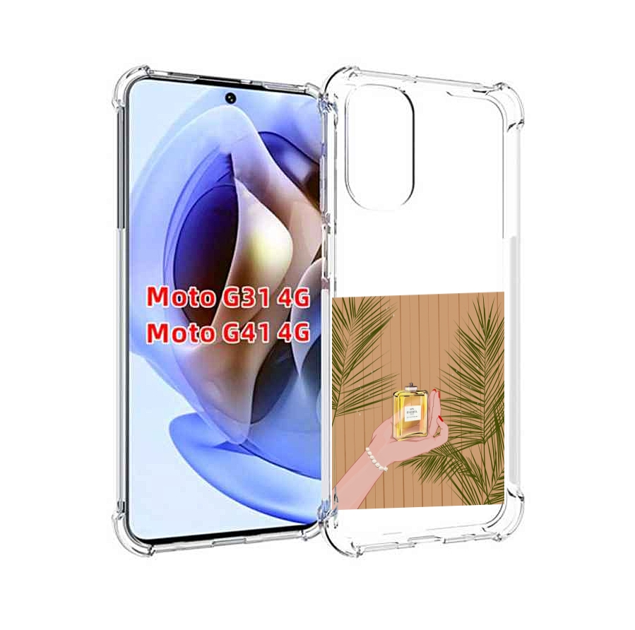 

Чехол MyPads запах-шанель-номер-5 для Motorola Moto G31 4G / G41 4G, Прозрачный, Tocco