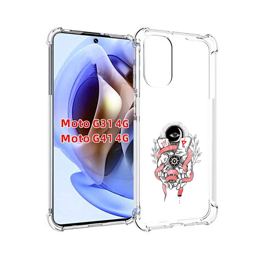 

Чехол MyPads абстрация связанные руки для Motorola Moto G31 4G / G41 4G, Прозрачный, Tocco