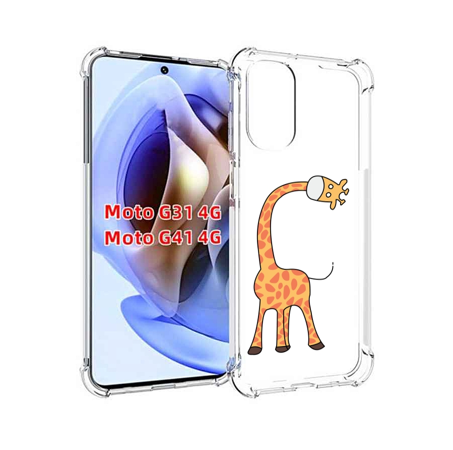 

Чехол MyPads жирафик детский для Motorola Moto G31 4G / G41 4G, Прозрачный, Tocco