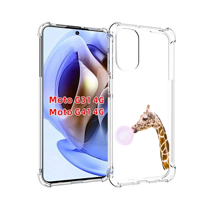 

Чехол MyPads жираф-с-жвачкой для Motorola Moto G31 4G / G41 4G, Прозрачный, Tocco