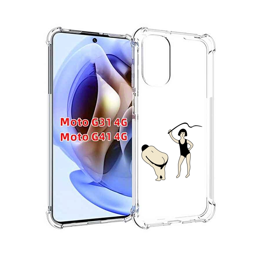 

Чехол MyPads женщина-наказывает для Motorola Moto G31 4G / G41 4G, Прозрачный, Tocco