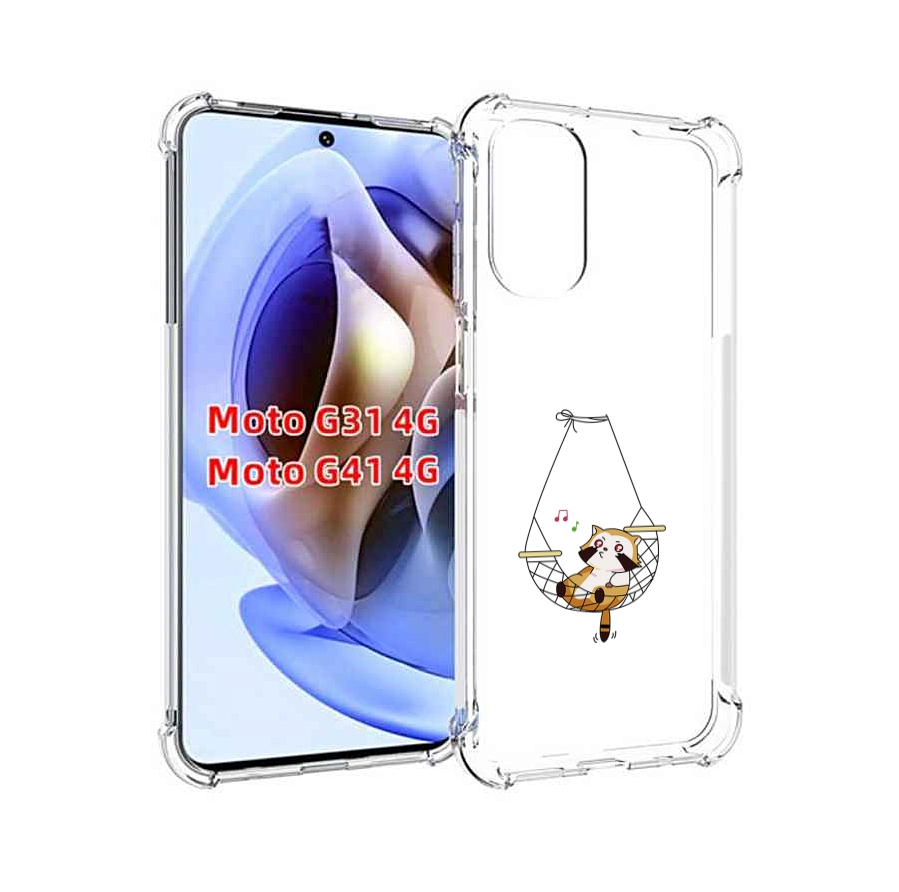 

Чехол MyPads енот-на-гамаке для Motorola Moto G31 4G / G41 4G, Прозрачный, Tocco