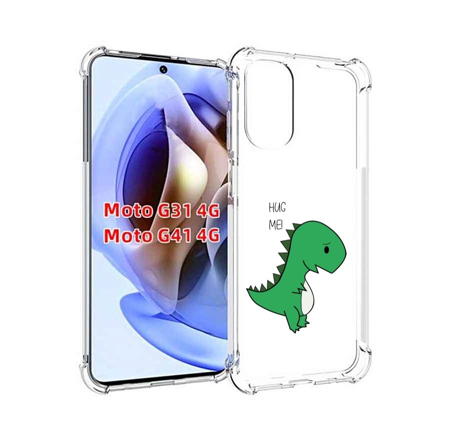 

Чехол MyPads динозаврик для Motorola Moto G31 4G / G41 4G, Прозрачный, Tocco