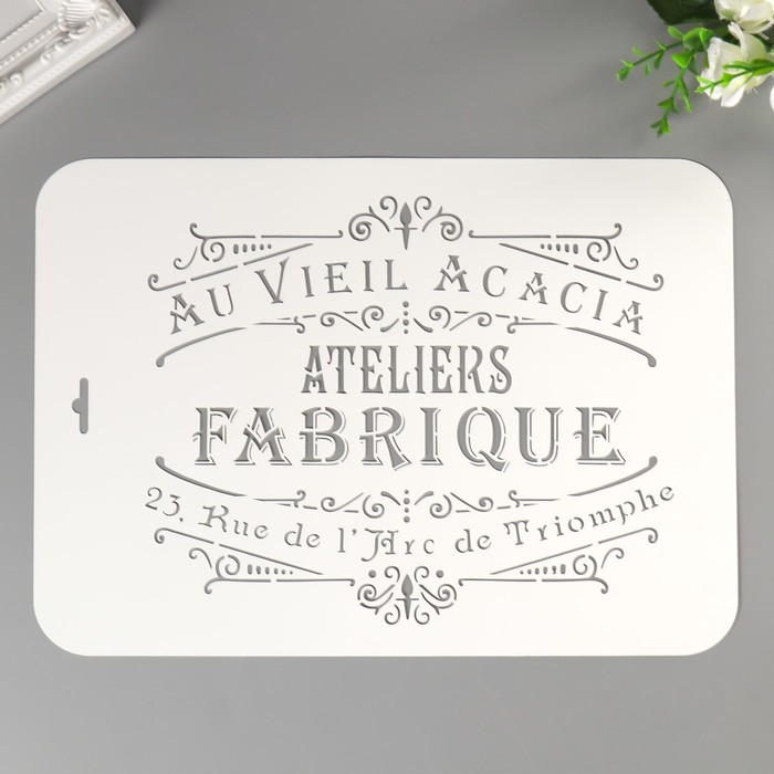 

Трафарет пластик "Au Vieil Acacia" 22х31 см, Белый