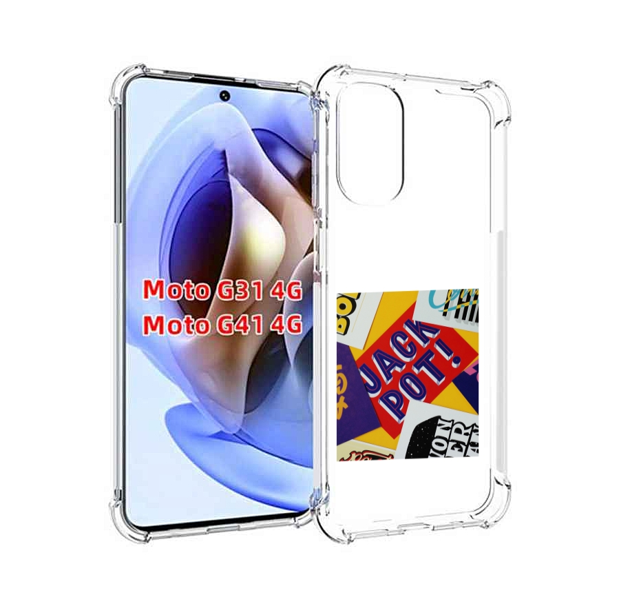 

Чехол MyPads джекпот для Motorola Moto G31 4G / G41 4G, Прозрачный, Tocco