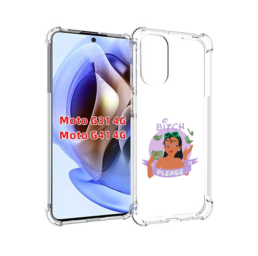 

Чехол MyPads деньги-пожалуйста женский для Motorola Moto G31 4G / G41 4G, Прозрачный, Tocco