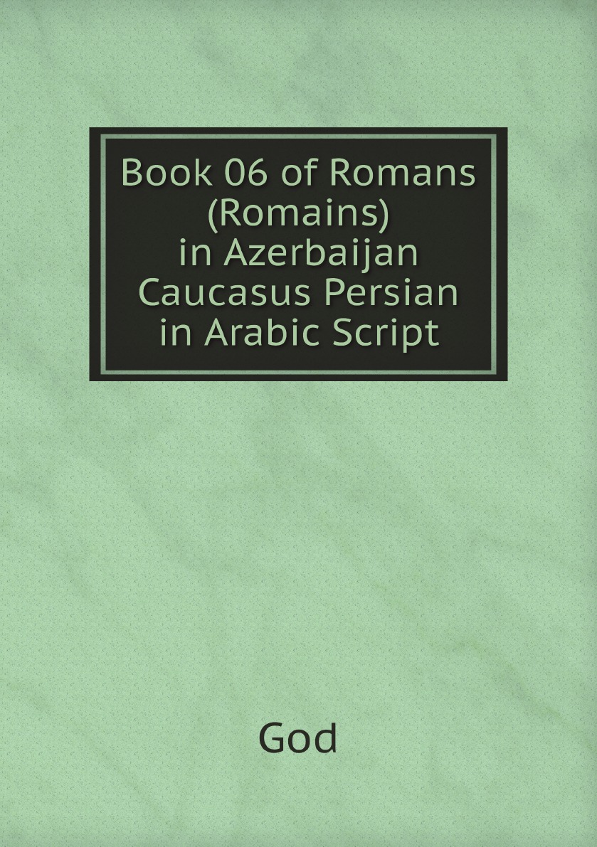 

Book 06 of Romans (Romains) in Azerbaijan Caucasus Persian in Arabic Script