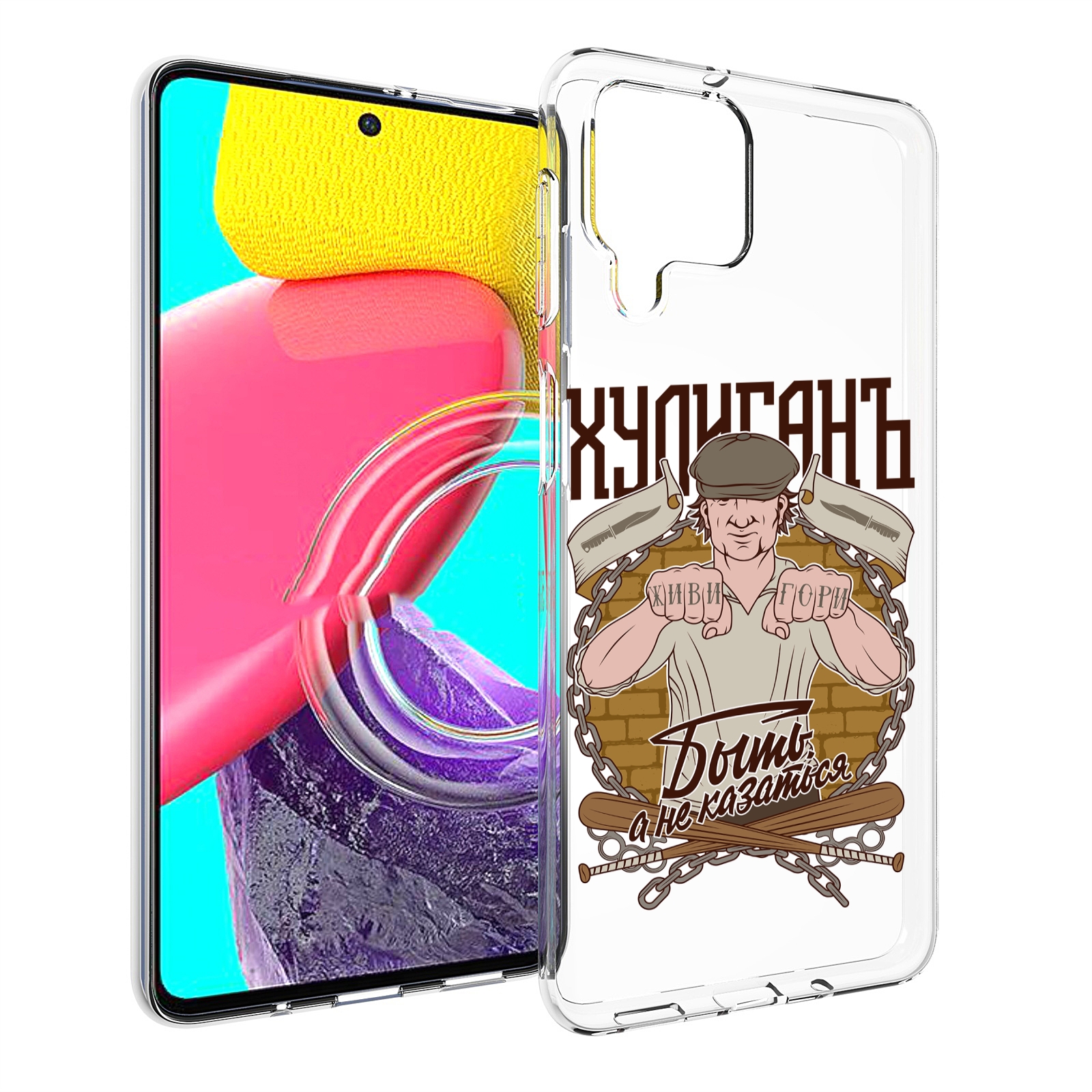 Чехол MyPads Хулиган для Samsung Galaxy M53 (SM-M536)