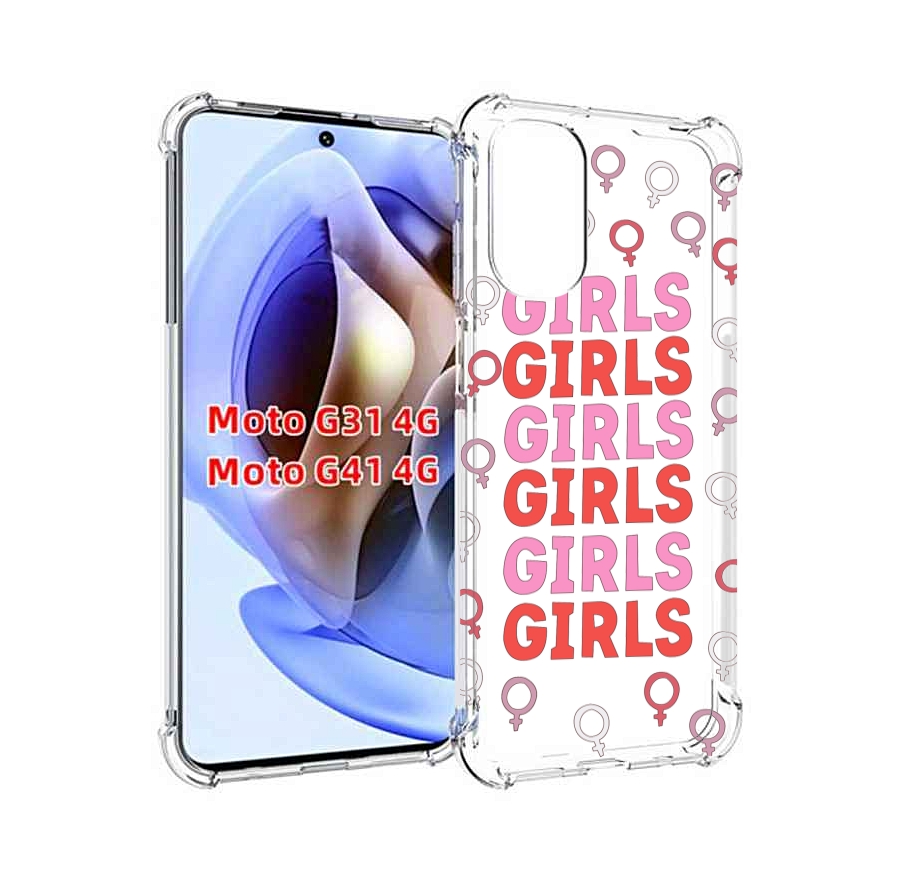 

Чехол MyPads девушки!!! женский для Motorola Moto G31 4G / G41 4G, Прозрачный, Tocco