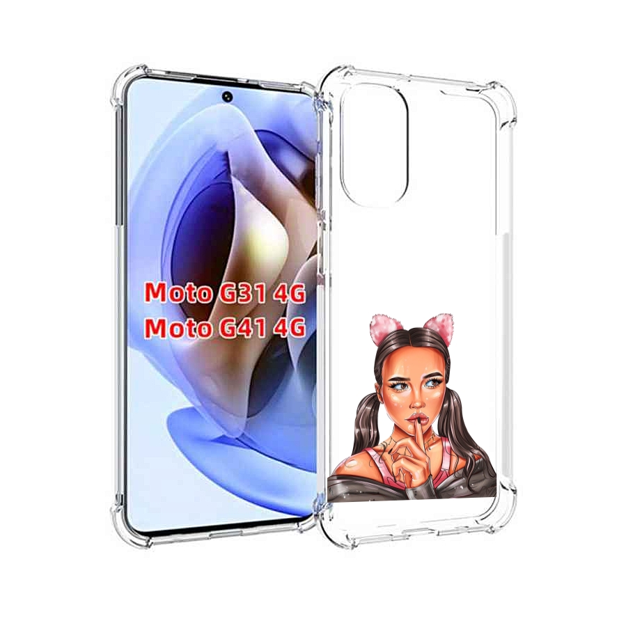 

Чехол MyPads девушка-тихо женский для Motorola Moto G31 4G / G41 4G, Прозрачный, Tocco