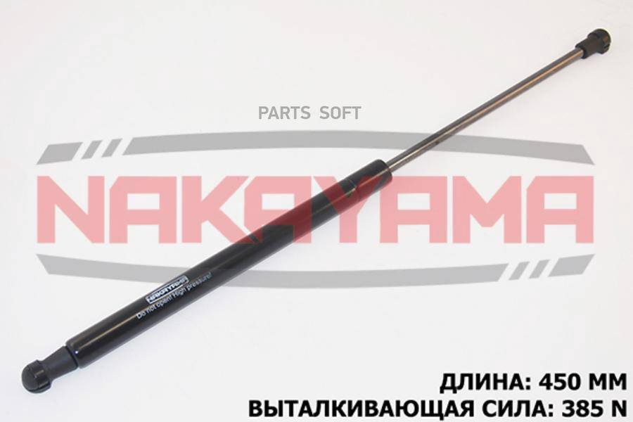 

Амортизатор крышки багажника RENAULT CLIO BR01, CR01 05- L450 мм, F385мм 1шт