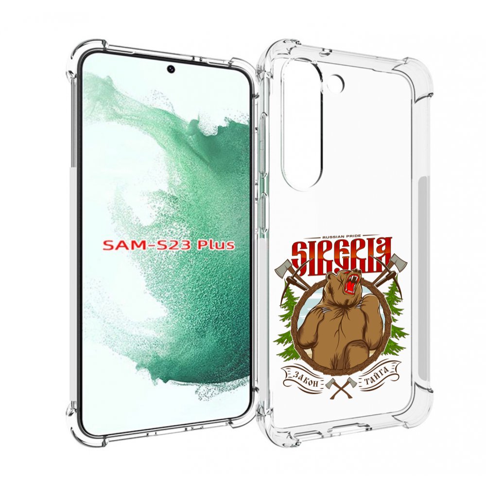 

Чехол MyPads Тайга для Samsung Galaxy S23 Plus +, Прозрачный, Tocco