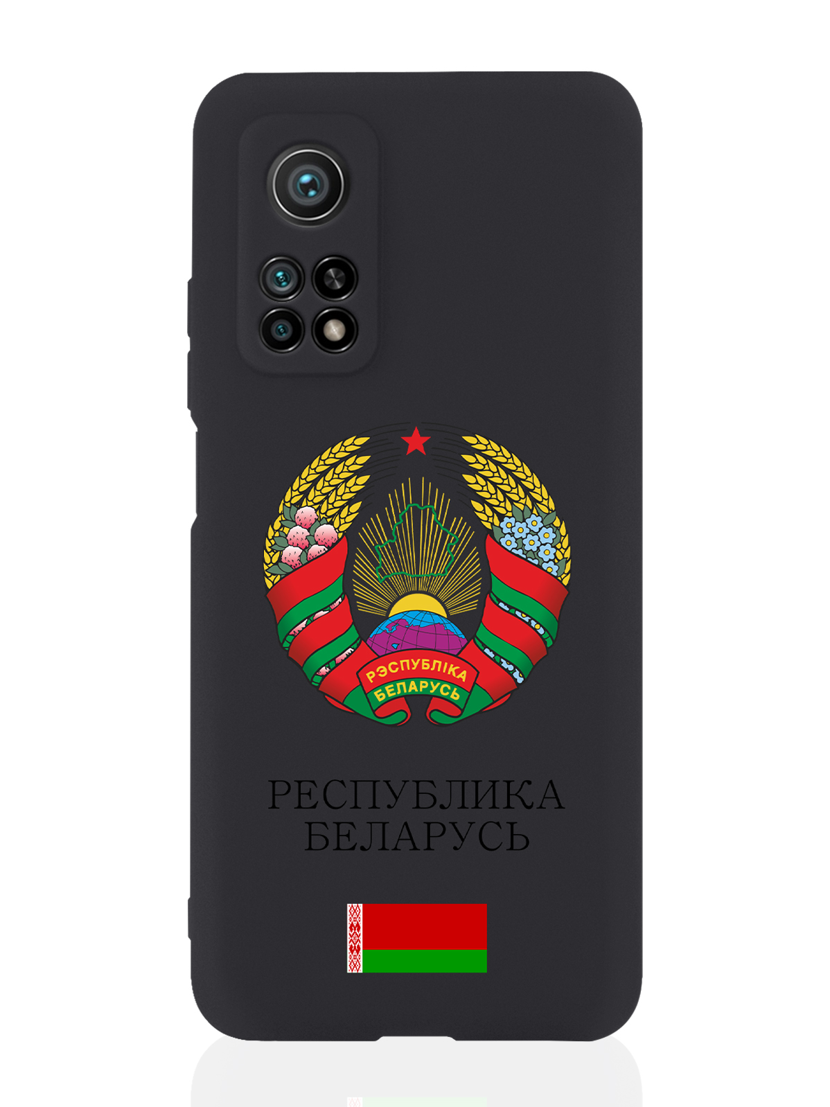 

Чехол для Xiaomi Mi 10T Герб Белоруссии/ Герб Беларуси черный, Разноцветный