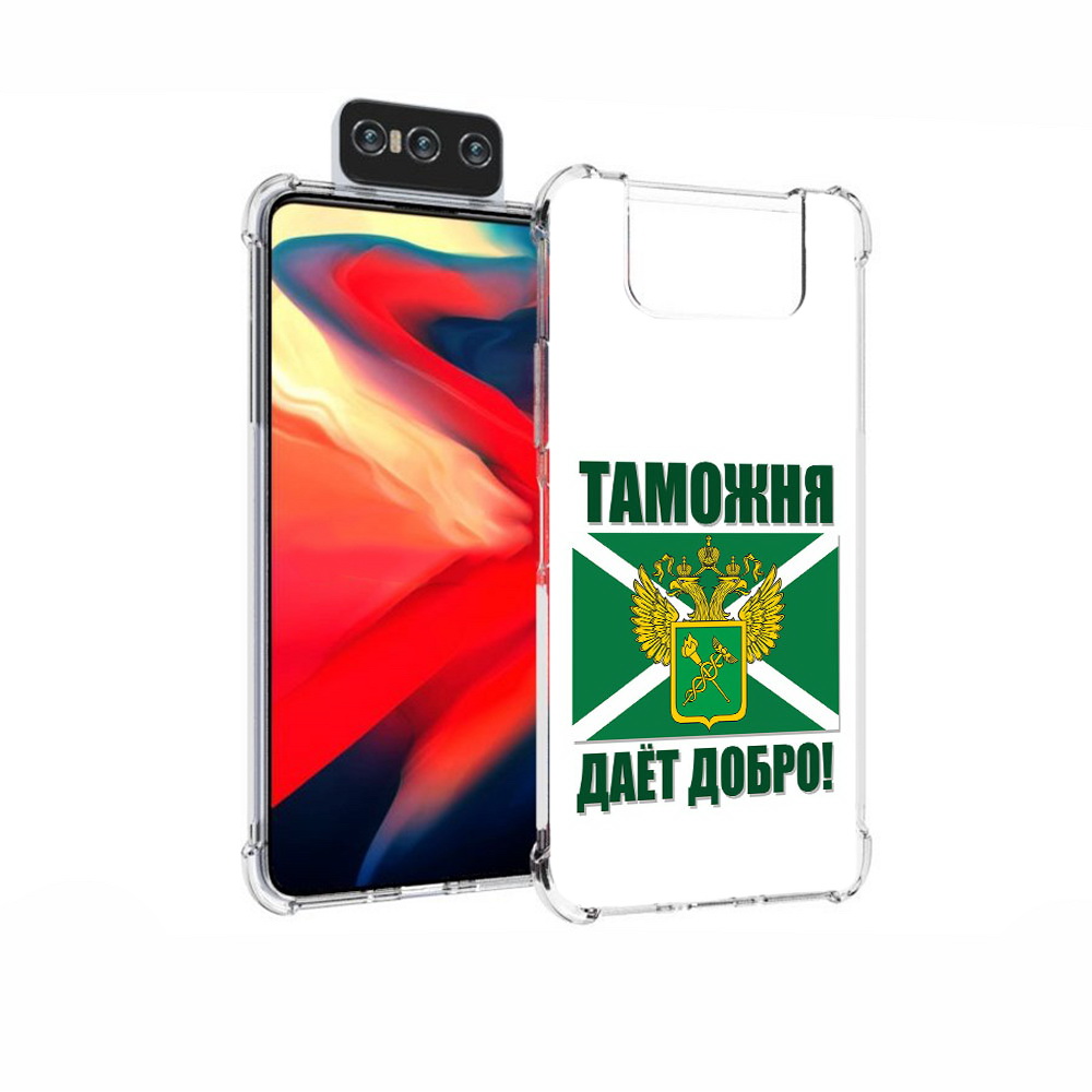 

Чехол MyPads Tocco для Asus Zenfone 7 (ZS670KS) таможня, Прозрачный, Tocco