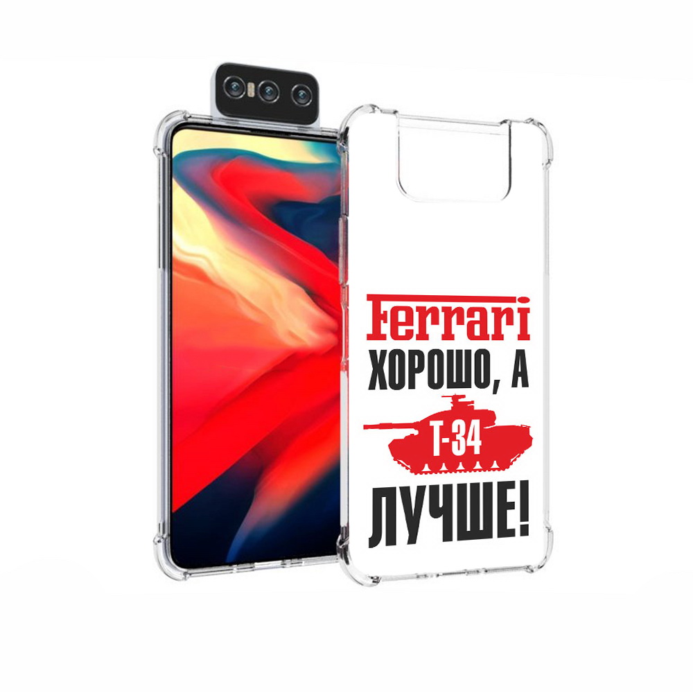 

Чехол MyPads Tocco для Asus Zenfone 7 (ZS670KS) т 34 лучше, Прозрачный, Tocco