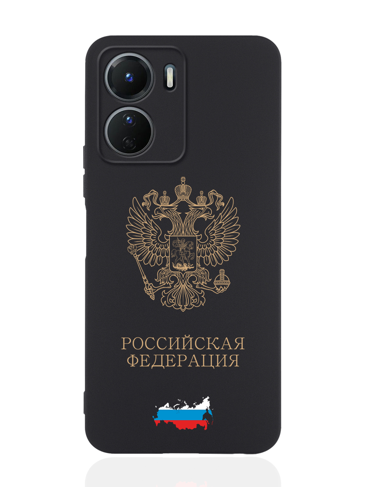 

Чехол SignumCase для Vivo Y16 Золотой Герб России черный, Черный;золотистый