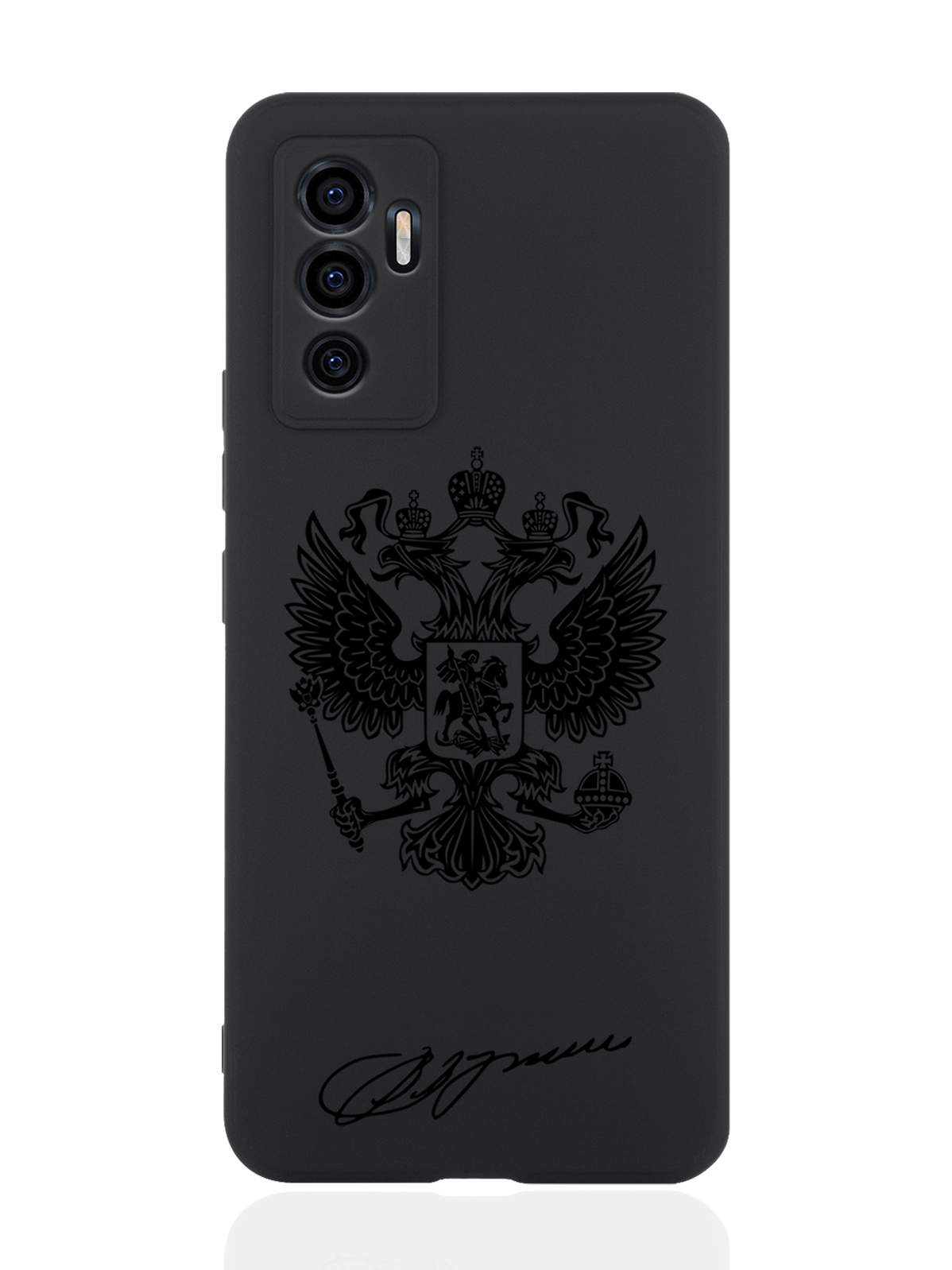 

Чехол MustHaveCase для Vivo V23e Черный лаковый Герб черный