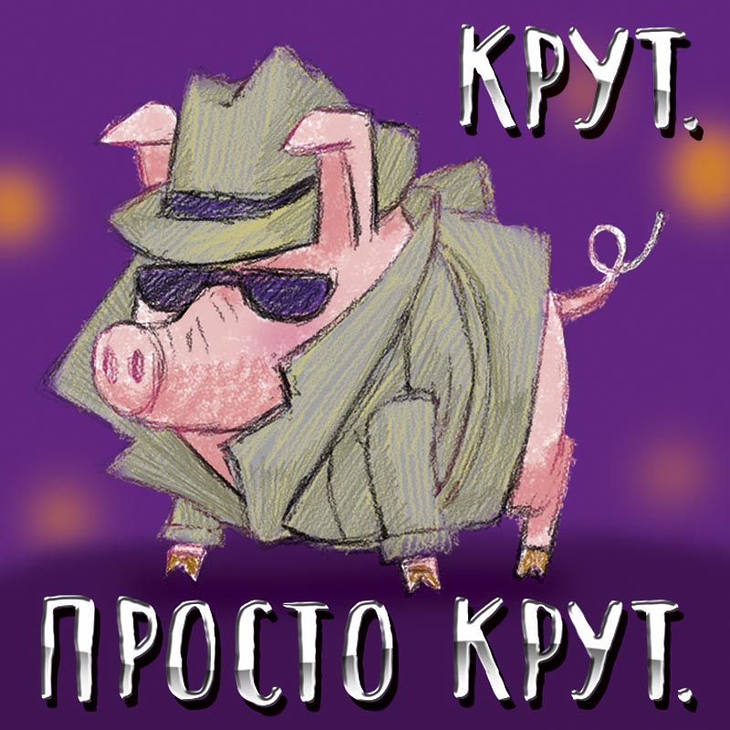 

Магнит Арт и Дизайн на пластиковой основе