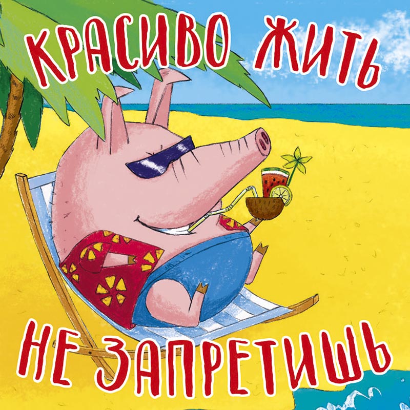 

Магнит Арт и Дизайн на пластиковой основе