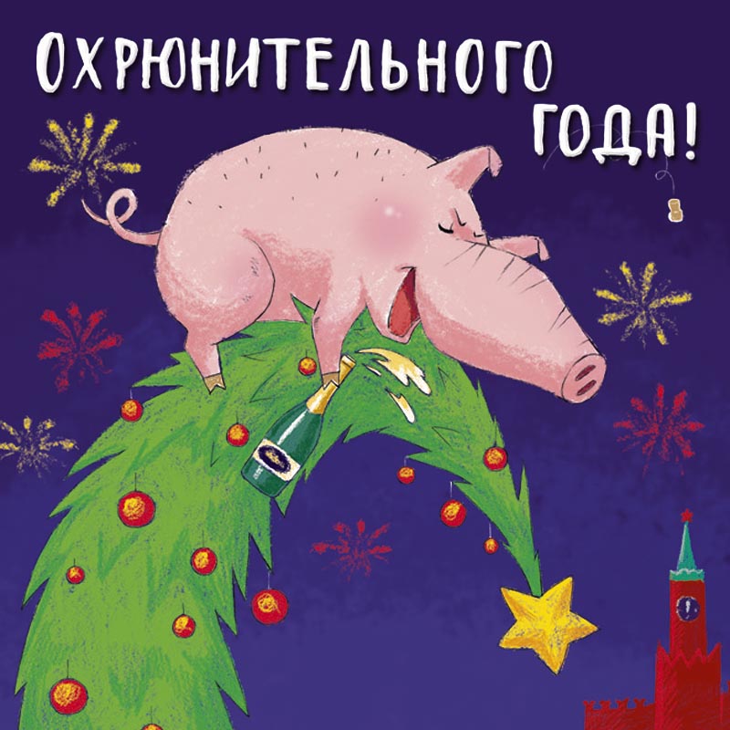 

Магнит Арт и Дизайн на пластиковой основе