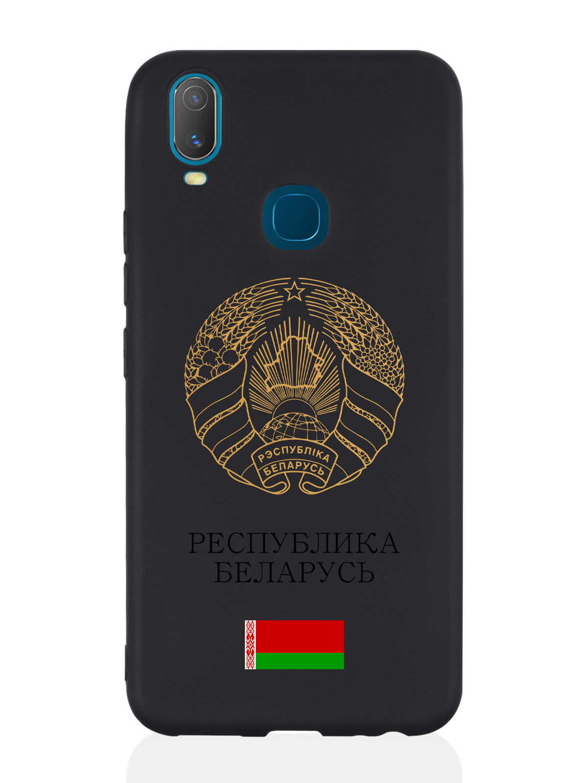 

Чехол для Vivo Y11 Золотой Герб Белоруссии/ Герб Беларуси черный, Черный;золотистый