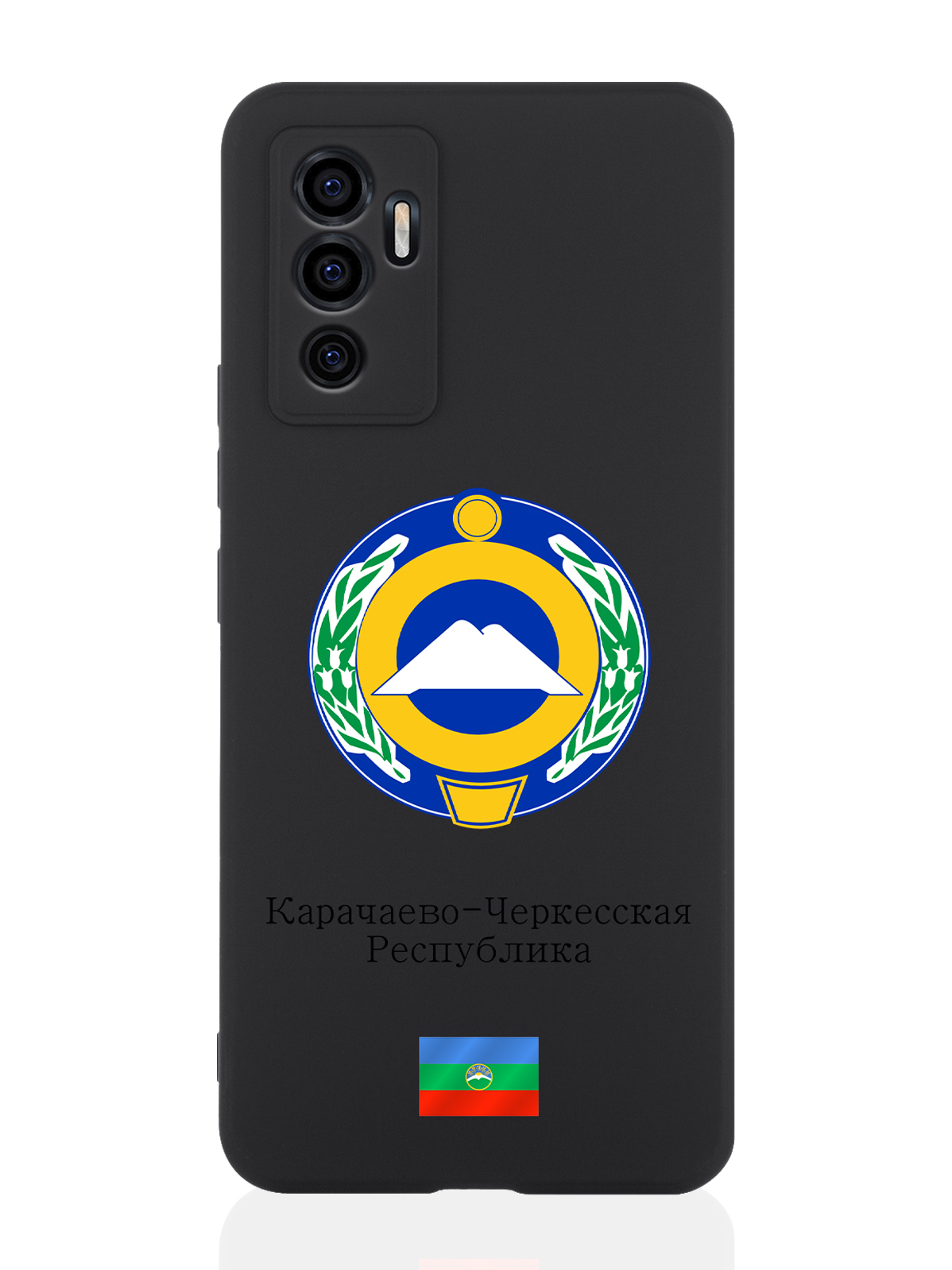 

Чехол для Vivo V23e Герб Карачаево-Черкесской Республики черный, Разноцветный