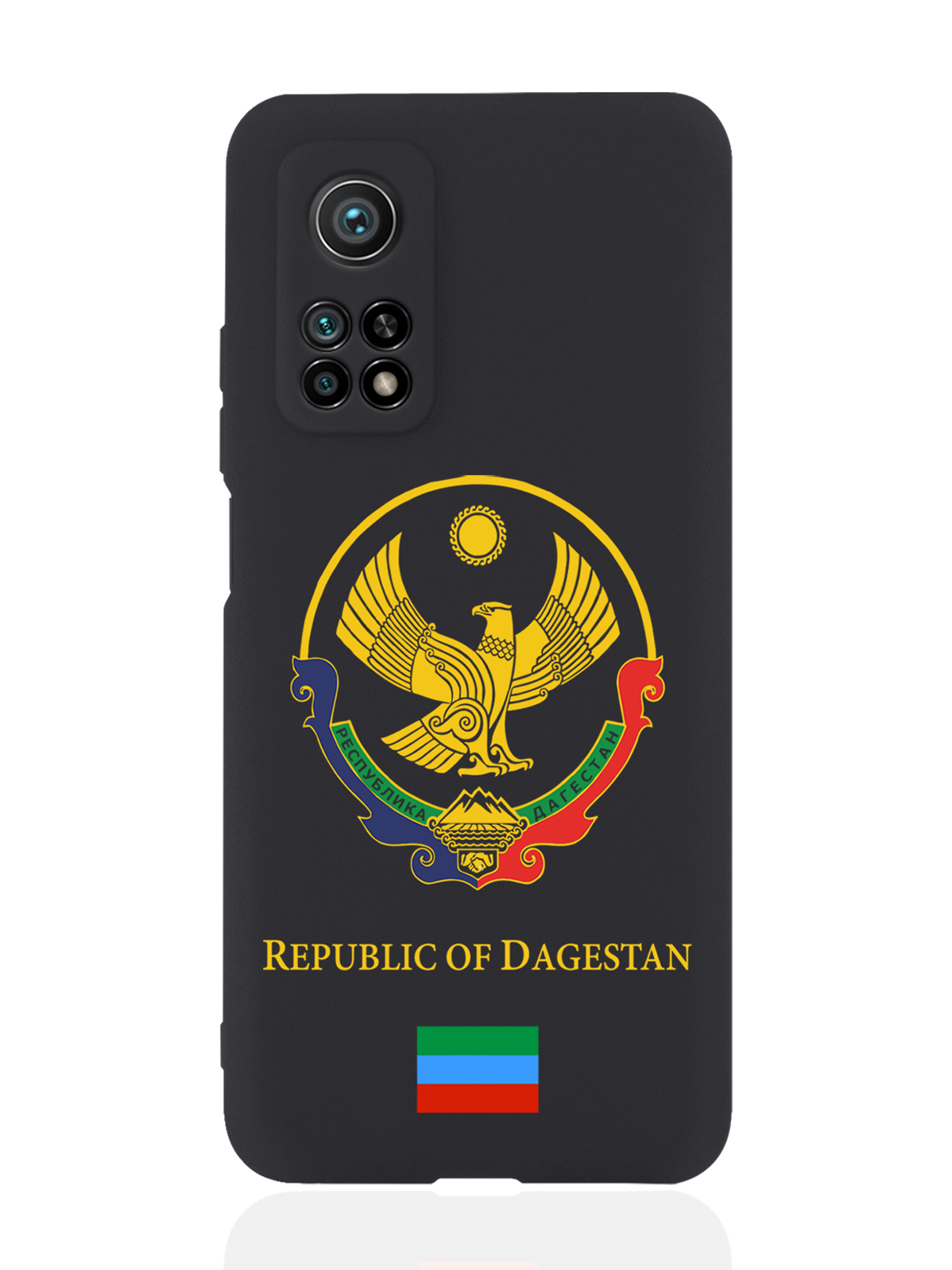 

Чехол SignumCase для Xiaomi Mi 10T Герб Дагестана черный, Разноцветный