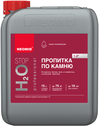 Пропитка по Камню Neomid H2O Stop 1л Концентрат (1:2) Гидрофобная, Влагоизолирующая / Неом