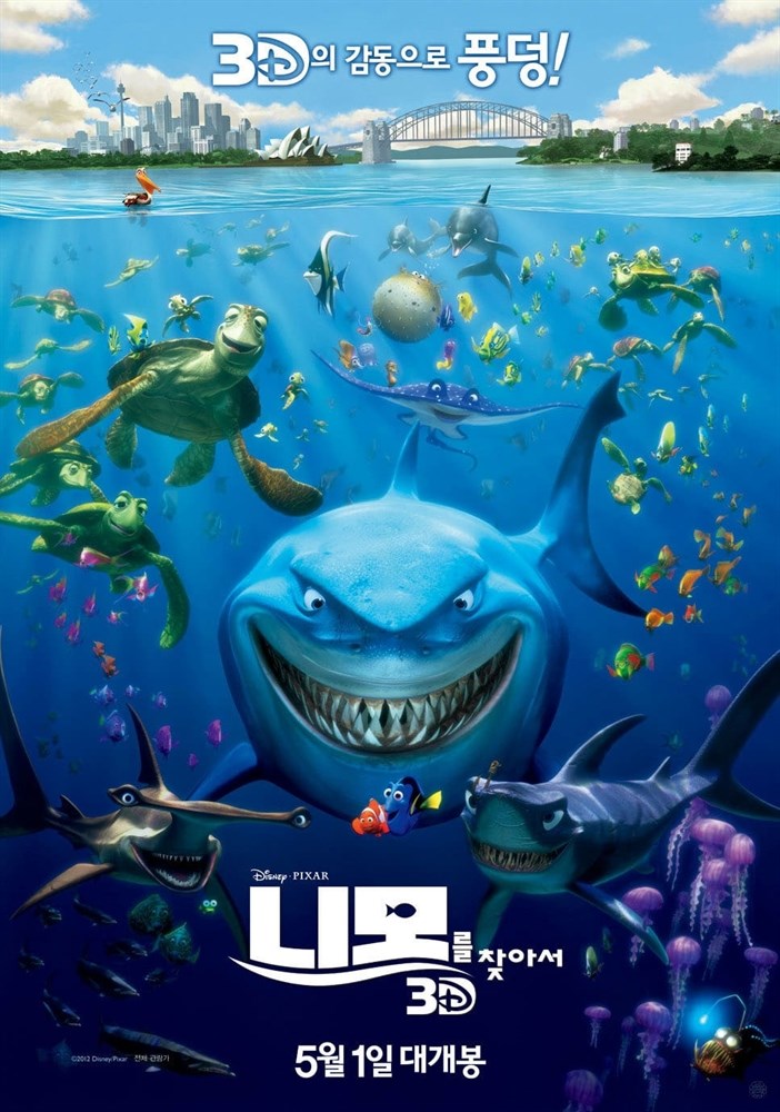 

В поисках Немо (Finding Nemo) Эндрю Стэнтон, Ли Анкрич A1