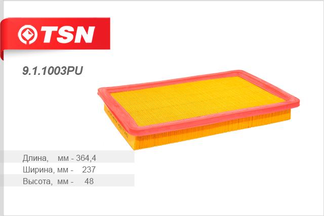 

Фильтр воздушный TSN 911003PU