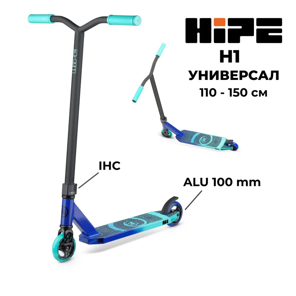 

Трюковой самокат HIPE H1 (blue/mint) синий/ мятный 100 мм IHC, Зеленый;синий, H1