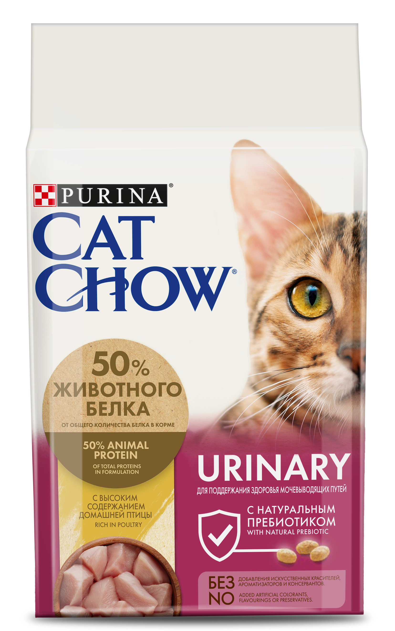 фото Сухой корм для кошек cat chow special care urinary tract health, при мкб, птица, 1,5кг