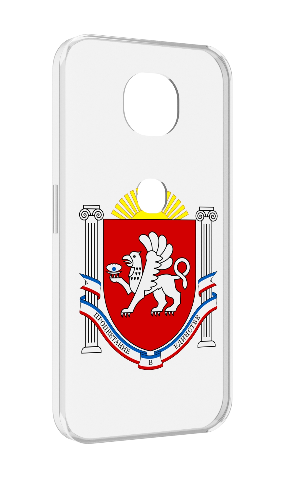 

Чехол MyPads герб-крым-симферополь для Motorola Moto G5S (XT1799-2), Tocco