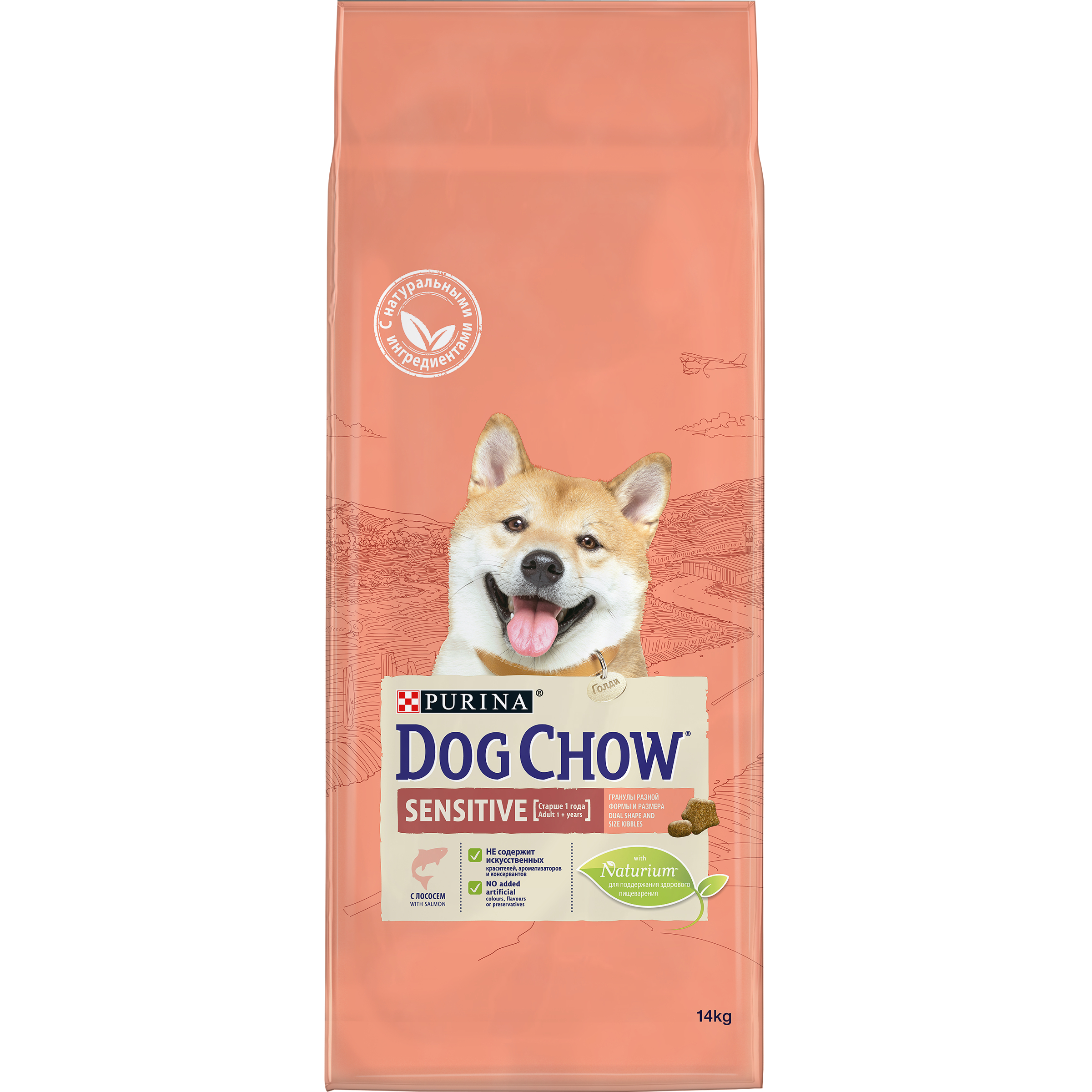 Корм для собак 14кг. Дог чау корм для собак 14 кг. Dog Chow sensitive лосось. Dog Chow 14 кг лосось. Dog Chow sensitive 14 кг лосось.