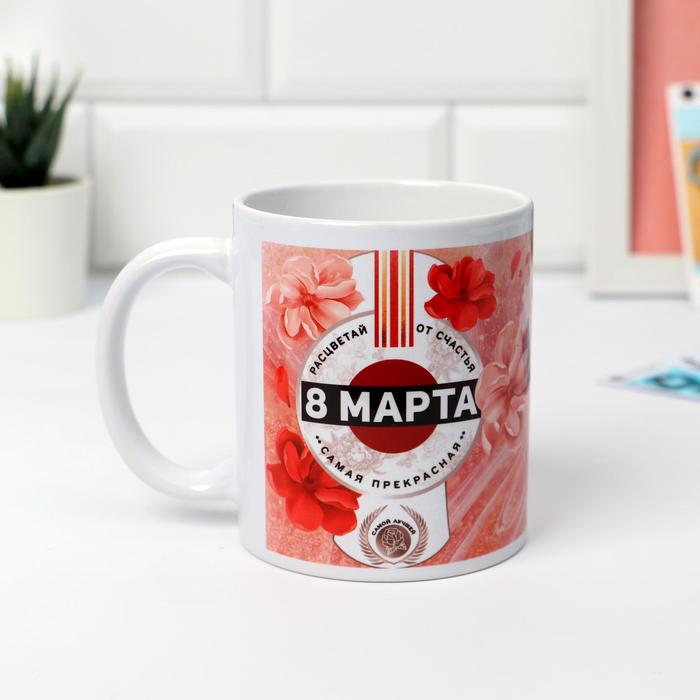 

Дорого внимание "8 марта" Расцветай от счастья, 320 мл