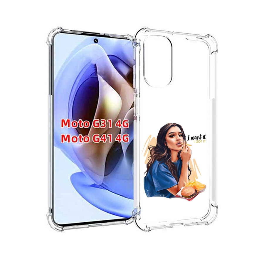 

Чехол MyPads девушка-с-едой-и-сигаретой женский для Motorola Moto G31 4G / G41 4G, Прозрачный, Tocco