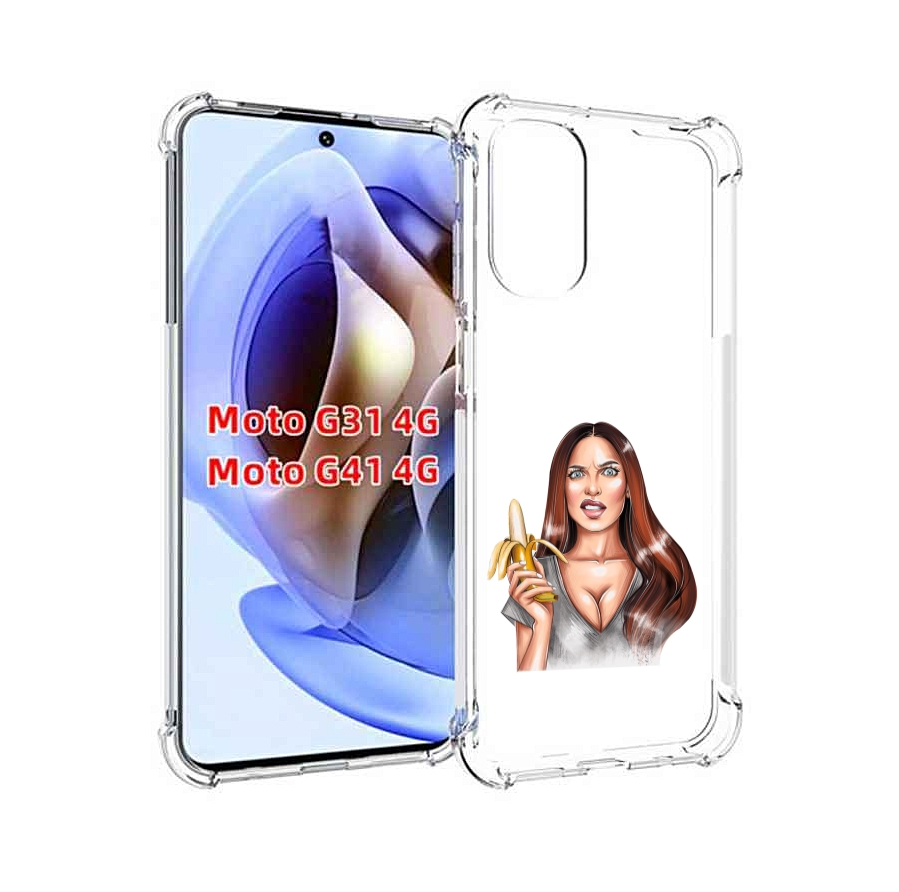 

Чехол MyPads девушка-с-бананом для Motorola Moto G31 4G / G41 4G, Прозрачный, Tocco