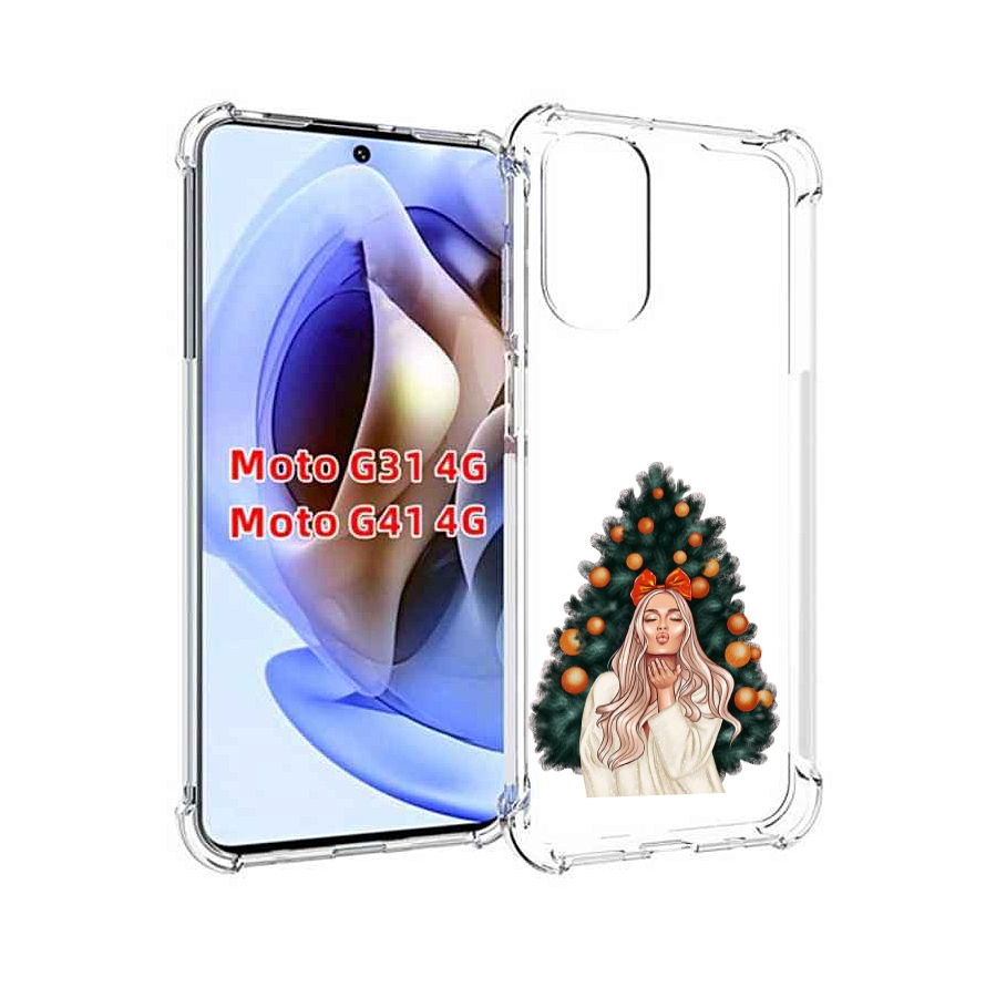 

Чехол MyPads девушка-под-елкой-с-мандаринами женский для Motorola Moto G31 4G / G41 4G, Прозрачный, Tocco