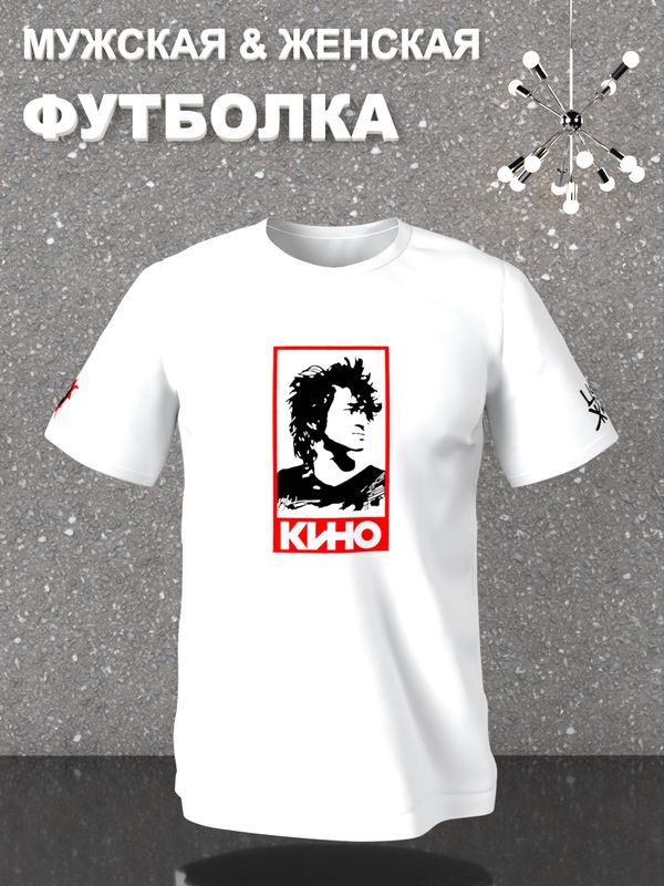 

Футболка женская SHARP&CUT 18bca0ce белая XL, Белый, 18bca0cea9dadf252e393f660321bf00