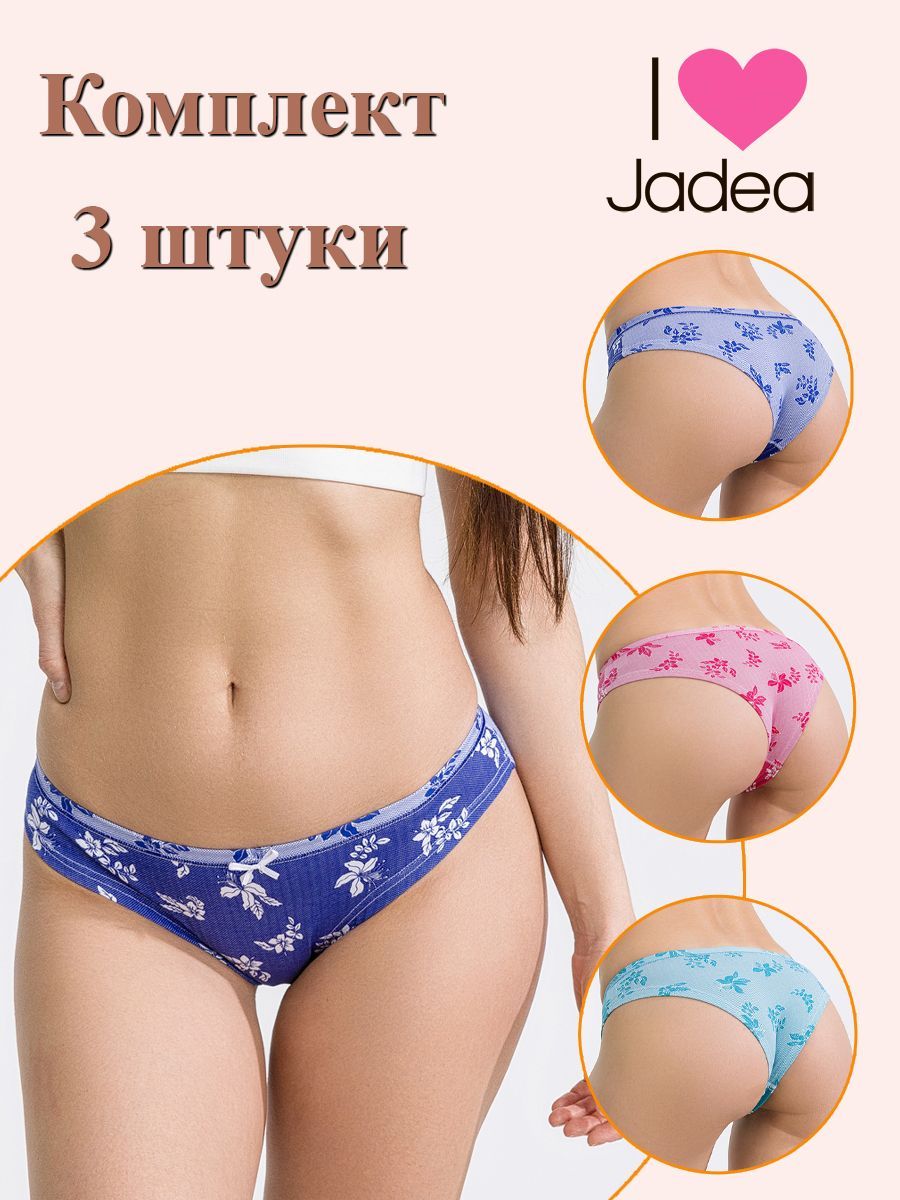 Комплект трусов женских Jadea 6017 голубой; синий; розовый 2, 3 шт.